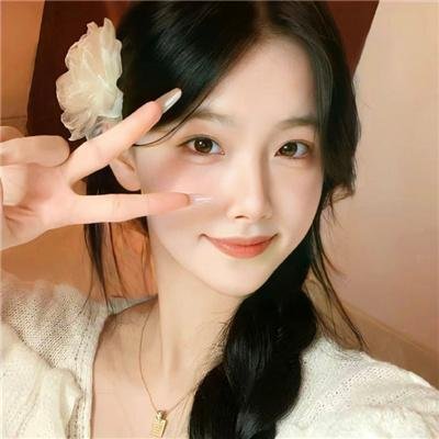 美丽诱惑